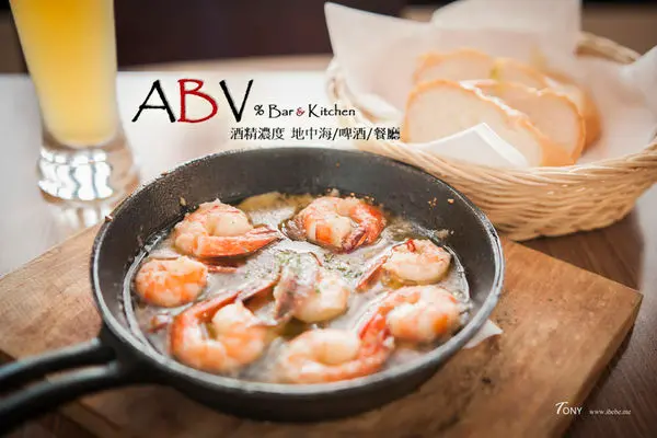 【台北好吃】AVB%  酒精濃度餐廳 地中海料理/精釀啤酒/酒吧/大安區美食/東區