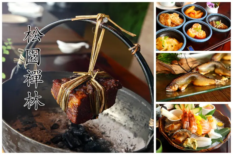 [台北士林]陽明山上的幽靜秘境，雲霧飄渺山嵐品禪意！松園禪林-原心 - 大手牽小手。玩樂趣