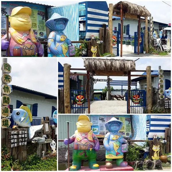 【嘉義東石】鰲鼓溼地玩體驗。向禾休閒漁場 