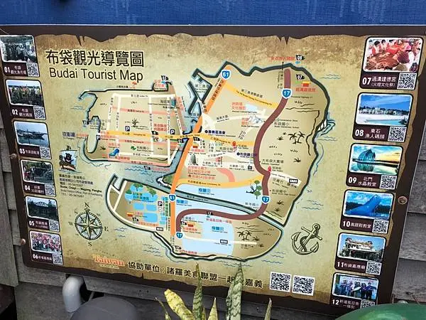 [嘉義親子景點]向禾休閒漁場 -摸文蛤、划船、釣魚、烤蚵，滿滿活動就是一級棒