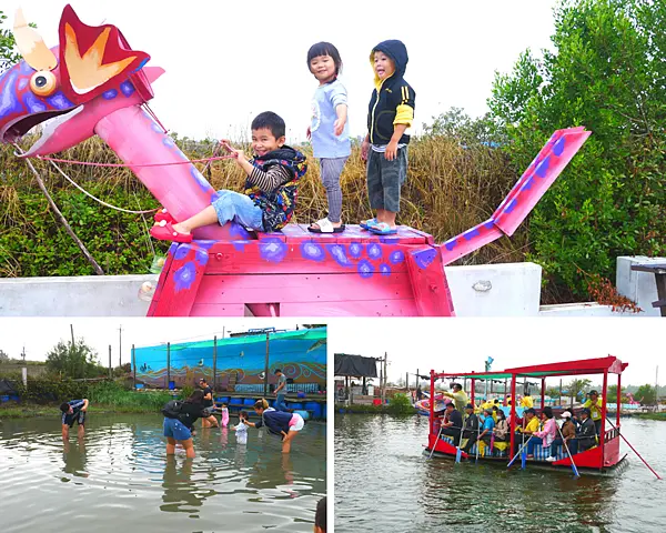 搭乘黃金梅利號掌舵划船，蔡牽海盜村玩水、摸文蛤、釣魚、大啖海鮮/向禾休閒漁場/相鄰鰲鼓濕地