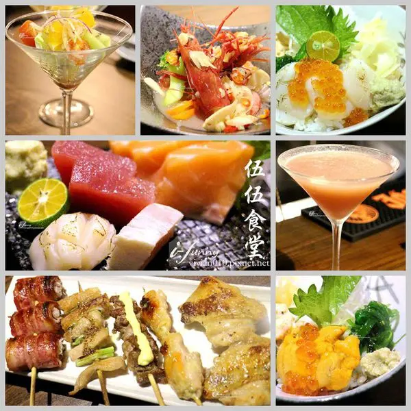 【忠孝敦化站】伍伍食堂~調酒/串燒/生魚片/丼飯~台北東區放鬆抒壓好去處(文末附菜單)