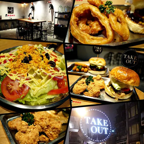 [食記]台北六張犁站 TAKE OUT 工業風俐落美式餐廳 好吃平價漢堡配餐 *附菜單 WIFI 不限時* 大安區早午餐/大安區美式餐廳/下午茶/漢堡/啤酒/台北餐廳/台北美食/六張犁餐廳/六張犁美食