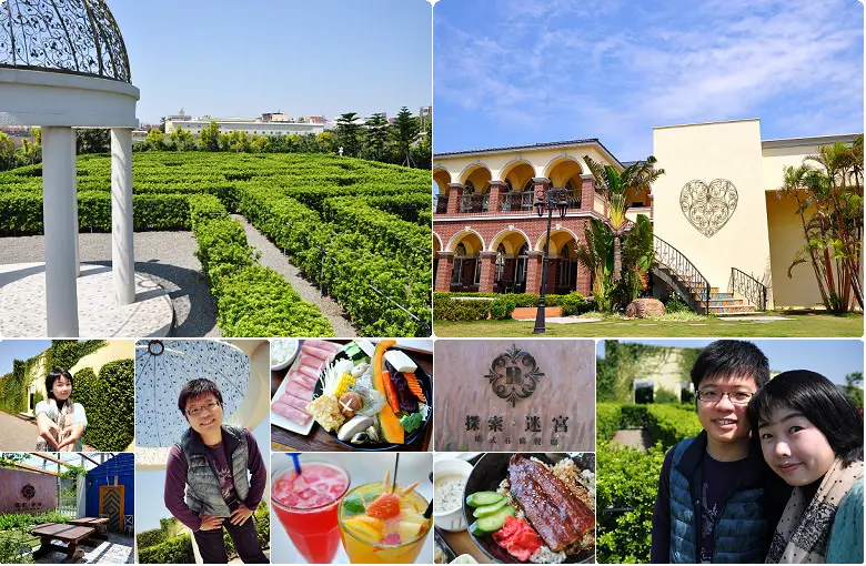 【彰化和美親子餐廳】和美探索迷宮歐式莊園餐廳，親子跑跳、玩沙、捉迷藏好地方，親子、團體用餐都很適合，葷素皆宜，寵物友善餐廳!彰化家樂福對面巷弄中，異國夢幻莊園風情適合婚紗拍照取景。