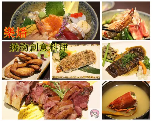 [桃園．美食]樂燔日式創意料理~試營運期間波士頓大龍蝦一隻2吃599元!