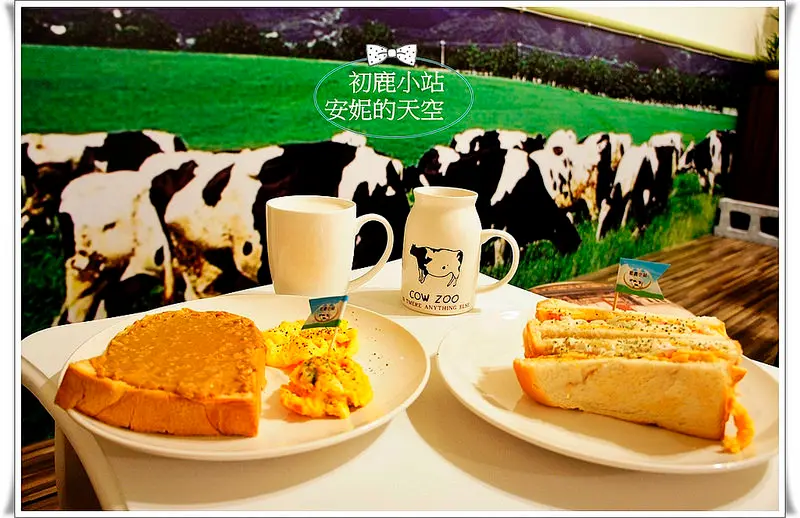 [板橋 初鹿小站二店]  新埔站鄉村風早午餐  也是寵物友善餐廳  鮮奶吐司非常推薦