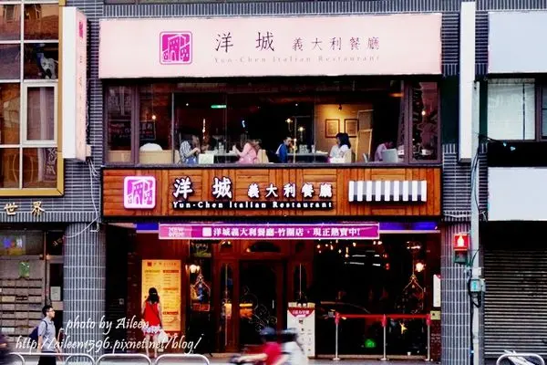 [新北] 平實好吃的聚餐好地點