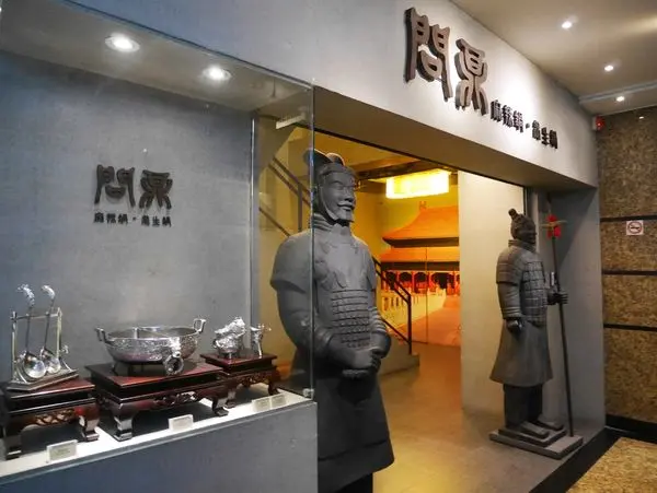 【食記】問鼎麻辣鍋/天氣轉涼，吃鍋暖身子～ @捷運忠孝敦化站