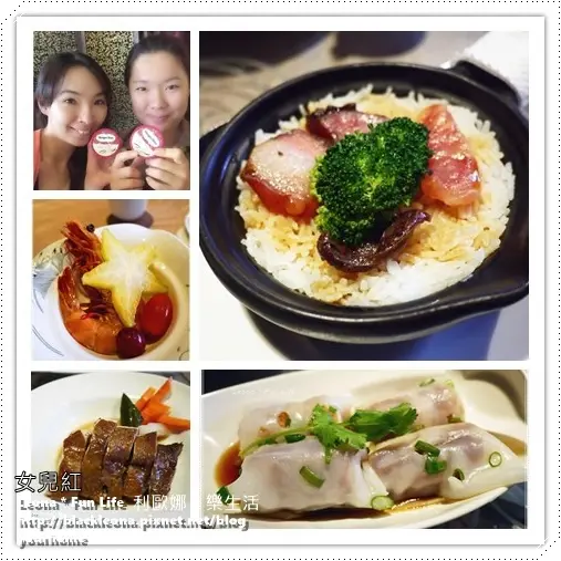 【台中 南屯】高檔食材、澎派好料，港式飲茶吃得又飽又滿足。女兒紅婚宴會館