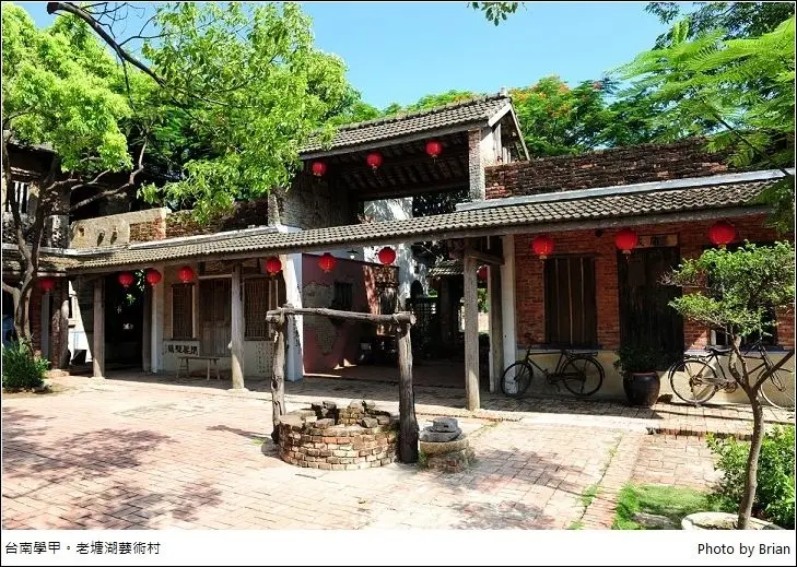 台南學甲老塘湖藝術村。穿梭古今秘境老屋桃花源