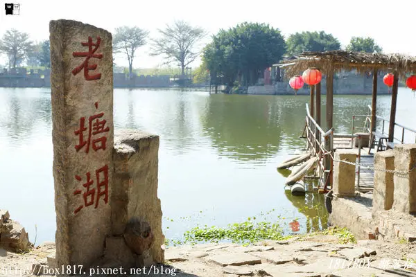 【台南。學甲】走進江南武俠客棧的場景。老塘湖藝術村。二訪