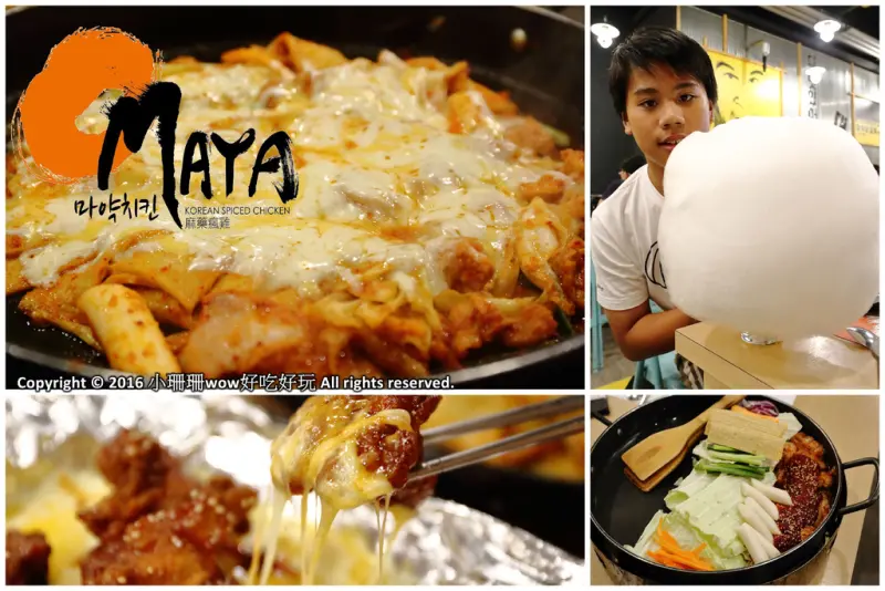 【食||桃園】Omaya春川炒雞--莊敬店〜預備要來把菜單全制霸了！OMAYA創始店/桃園韓式料理/藝文特區韓式料理