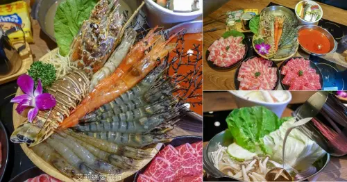 新莊美食》樂崎火鍋 超澎派龍蝦餐吃得到5種蝦 雙拼10盎司肉盤 菜盤還能換肉肉 吃飽又滿足 - 艾莉絲愛旅行