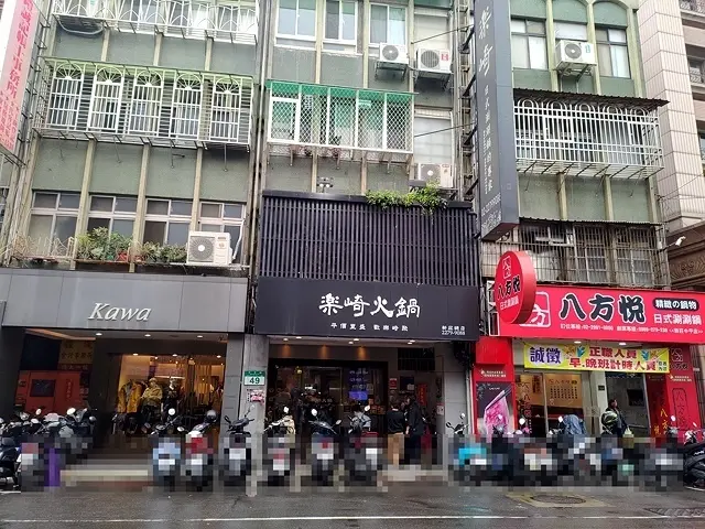 2020樂崎火鍋｜新莊店｜超豪華生猛龍蝦火鍋，幫今年做個華麗的END～