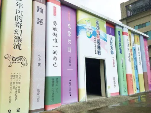 【旅遊】原來發票是在這裡印製的，台灣印刷探索館互動體驗導覽生動有趣長知識小旅行