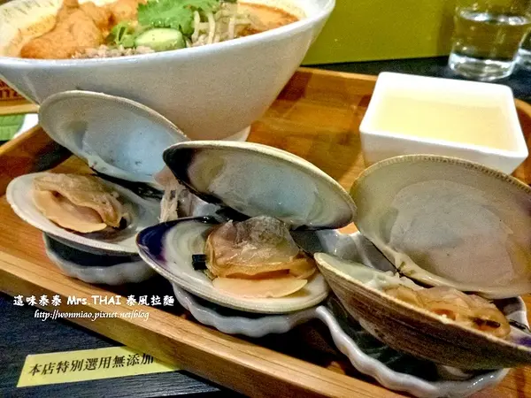 【台北市大安區/食記】 藍象等級湯頭, 排隊美食 ✿✿ 這味泰泰 Mrs.THAI 泰風拉麵 ✿✿