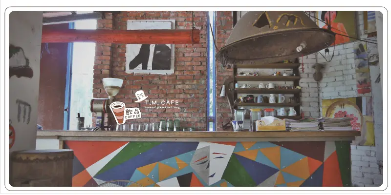 《南投國姓》一個未完待續的故事「鐵帽咖啡」