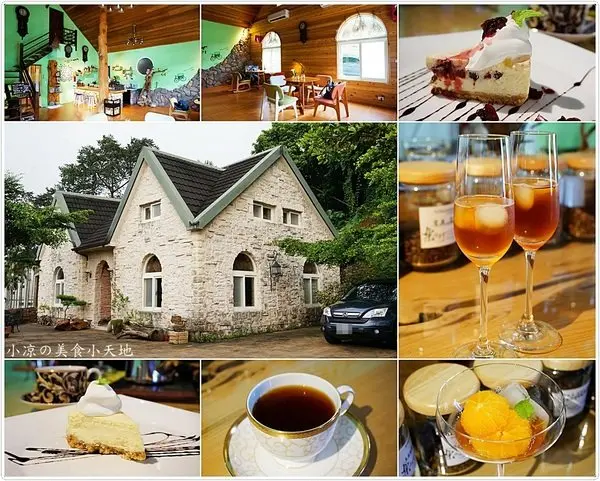 『台中。太平區』樂在其中Le Cafe║發現山中秘境，邂逅如夢似幻的歐風莊園，享受著下午茶、手沖咖啡、手作蛋糕美好的幽靜～