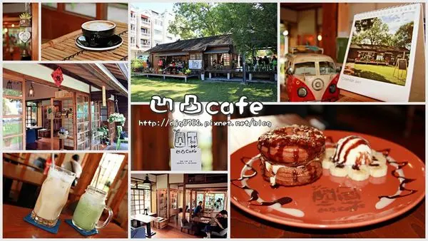 【雲林．斗六】凹凸咖啡館~雲中街日式建築老屋‧咖啡‧輕食‧可拿滋㊣文青必遊景點