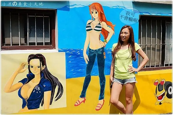 『彰化。田尾』海豐彩繪村彩繪巷║擁抱五月天夢想牆。來與航海王、灌籃高手、龍貓與史努比一起合照(3/29嗨瘋崙憨人花浪音樂會)