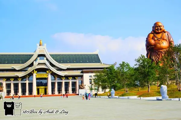 【新竹。峨眉】世界最高彌勒佛像。大自然文化世界