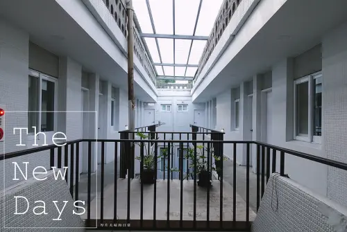 宿宜蘭｜The New Days日新大飯店，小漁村內的文青純白旅店 / 蘇澳