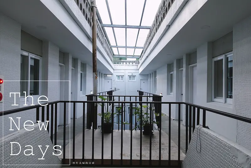 宿宜蘭｜The New Days日新大飯店，小漁村內的文青純白旅店 / 蘇澳