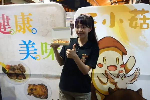 汪小菇燒烤-士林夜市推薦美食，等同餐廳級品質的推薦小吃，無油炸健康美味燒烤