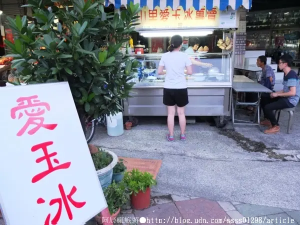 【美食特搜。台南中西區】山里愛玉冰。天然愛玉果實製成愛玉凍 台南東門圓環旁的小冰攤        
      