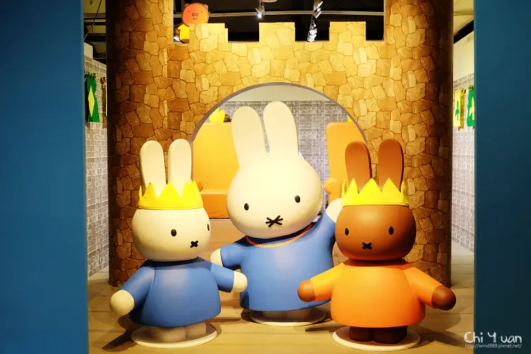 [展覽]米飛兔60週年特展。Miffy童心的鮮明繪本(台北華山1914文創園區)