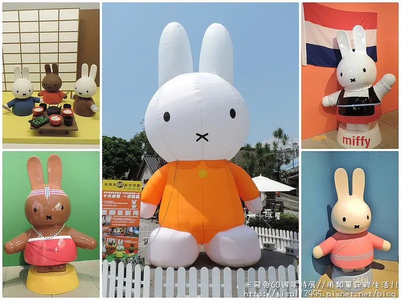 展覽。台北★miffy米飛兔60週年特展