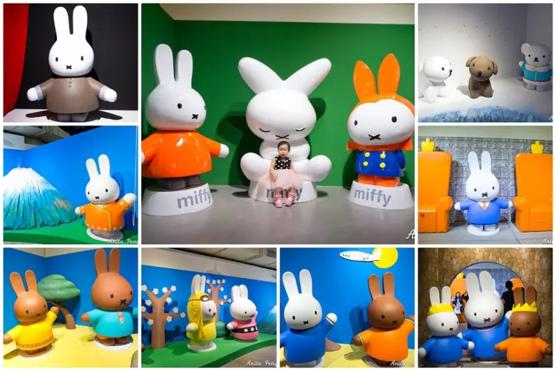 【展覽．台北】色彩鮮明又療癒人心的米飛兔60週年特展