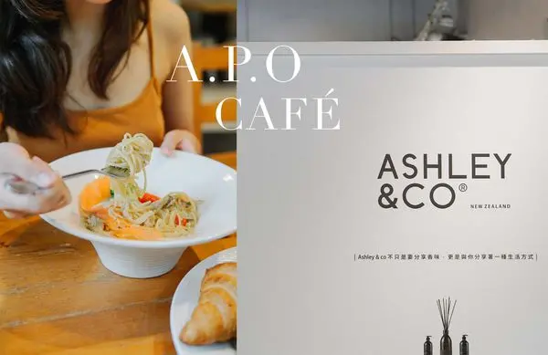 台北劍南路｜A.P.O CAFE北歐風小餐館，乾淨悠閒的下午好去處！