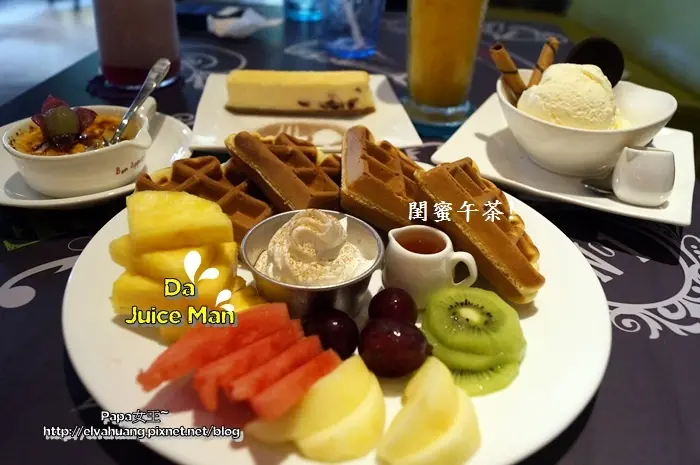 【台中 草悟道】打果汁人~ DaJuiceMan  測驗你的閨蜜指數!微醺特調中~酒精濃度不高 但是..喝酒不開車!