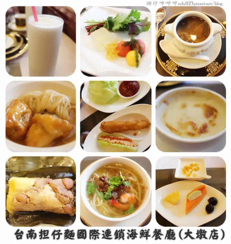 台南担仔麵國際連鎖海鮮餐廳(大墩店)✪美味珍饌~104.06.24