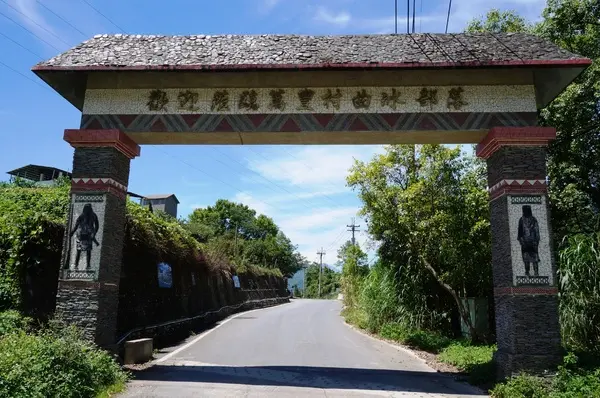 [南投.仁愛] 曲冰部落：純樸美麗的山間部落        
      