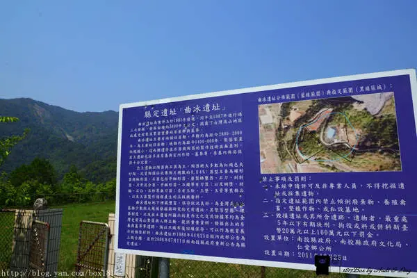 【南投。仁愛】曲冰遺址。武界部落。武界水壩