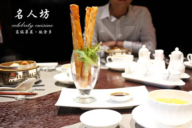 高雄高檔粵菜~漢來名人坊~