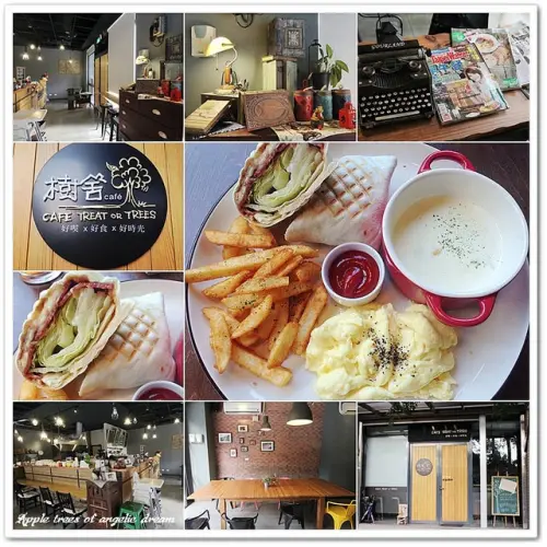 【桃園內壢】樹舍咖啡Cafe Treat or Trees．工業風早午餐咖啡店