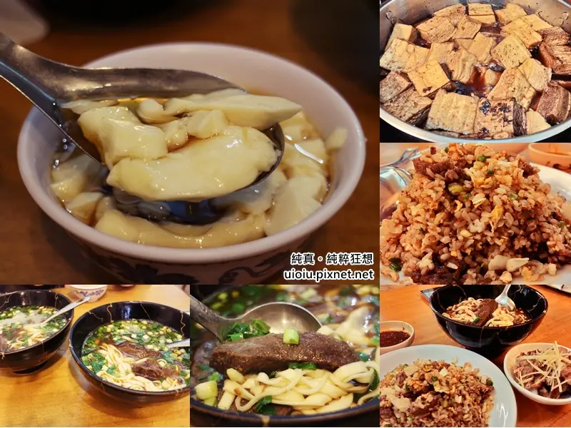 【新竹。竹北】老牛皮牛肉麵 豆花豆漿吃到飽 好停車/十一街/TEN屋旁