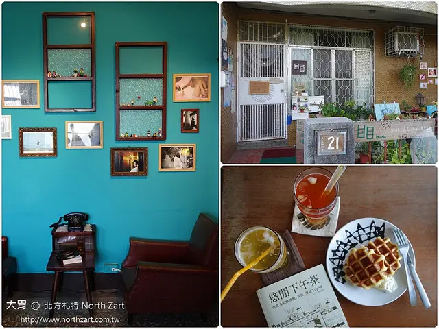 【新北市淡水區美食】目目。MùMù 咖啡廳! ✔淡江大學附近，老房子改造，咖啡展覽藝文空間，攝影服務與器材，讀書聚會下午茶的好去處。