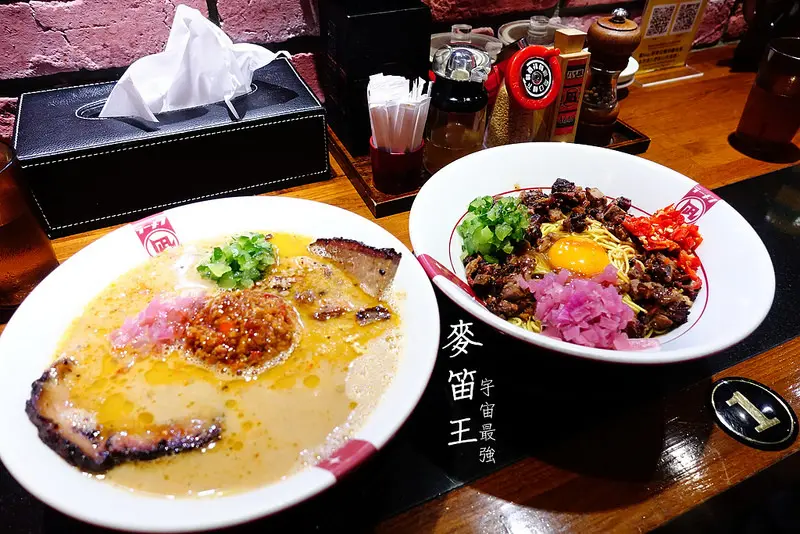【台北拉麵】麥笛王(ラーメン凪(Nagi) x 麥笛昆BBQ)攜手合作，乾濕分離兩種任君挑選！