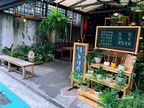 【忠孝新生美食】特有種商行 複合式餐飲 電影咖啡 文青雜貨 不限時提供插座WIFI復古風餐廳