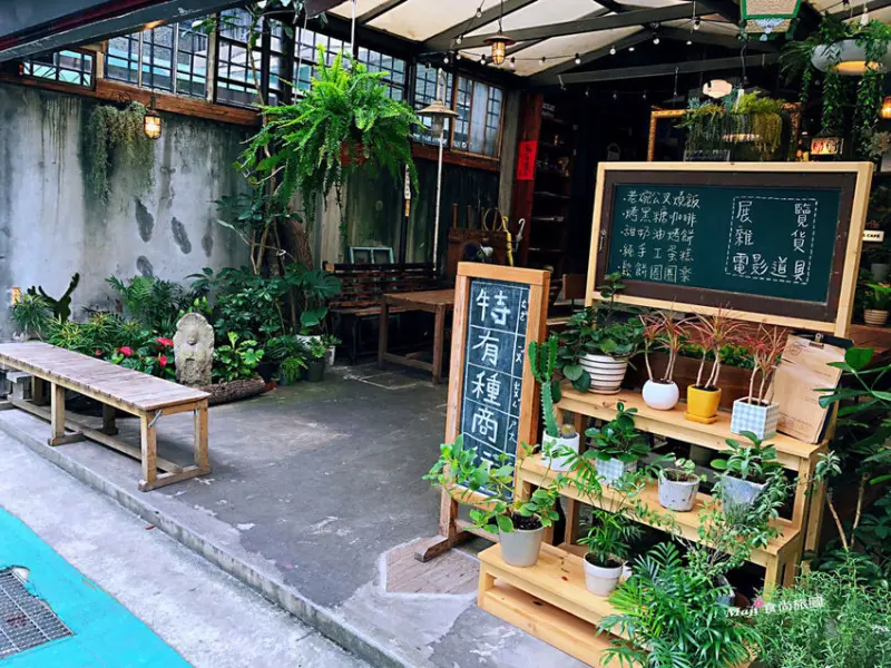 【忠孝新生美食】特有種商行 複合式餐飲 電影咖啡 文青雜貨 不限時提供插座WIFI復古風餐廳