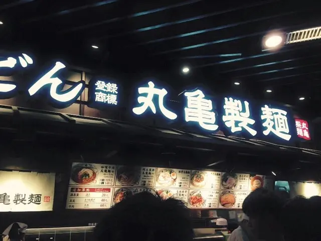 [丸龜製麵] 新竹 PK 仙台~~仙台大勝!!