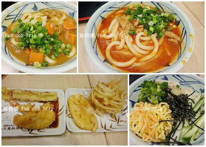 【新竹巨城食記】丸龜製麵-讚岐釜揚烏龍麵