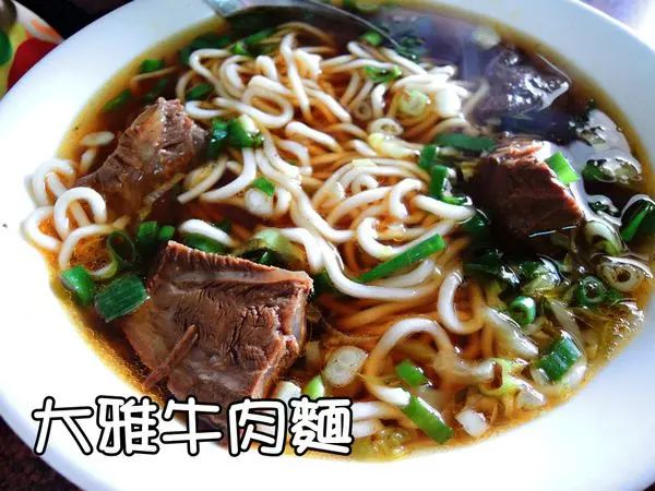 【台中│大雅】大雅牛肉麵。大雅隱藏巷弄美食，從小吃到大的滋味～