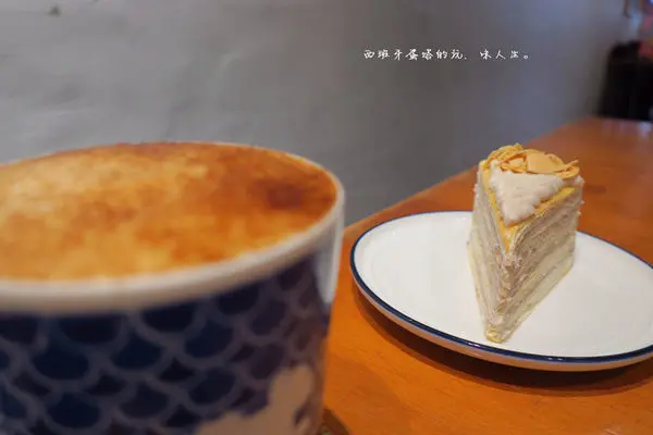 生活在他方｜台北必去超文青咖啡廳，千層蛋糕好拍又好吃！