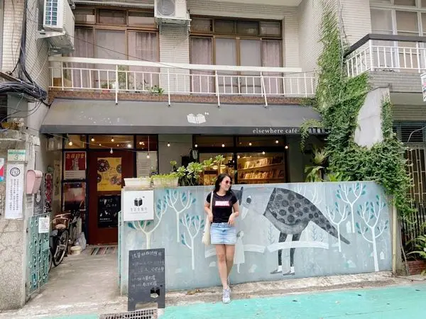 食在派逗陣[台北美食] 文青集散地，中正紀念堂下午茶，生活在他方elsewhere cafe，千層蛋糕超好吃