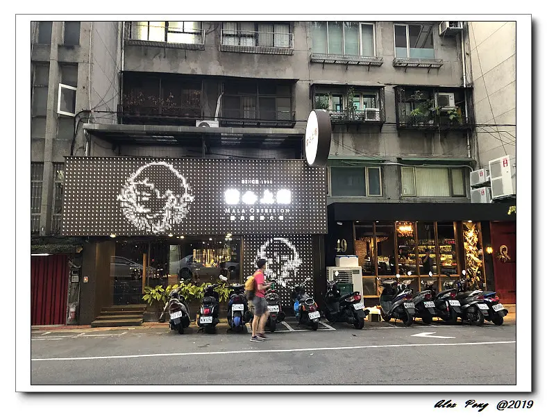 台北市-大安區-大安站-當心上癮